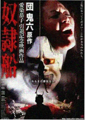 编辑部周报职场剧档案封面